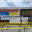 워터파크주유소 이미지