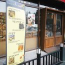 일곡택지로R | 광주빵집 일곡동빵집 유기농빵집 브레드야곱 bread jacob's