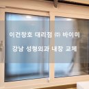 내창 이미지