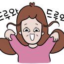 쉐마망 이미지