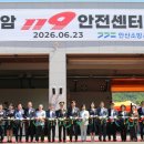 수암4길 경기일보
