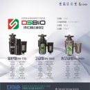 (주)디에스바이오 이미지