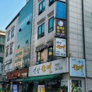 멘토스영어수학학원