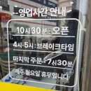 일향루