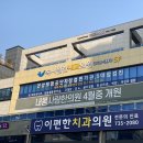 시원한내과의원 이미지