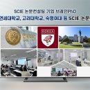 동아컨설팅 이미지