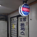 계단 아래 모퉁이 이미지