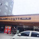 호까호까피자&치킨
