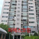 서울 중랑구 면목동 용마한신2차 아파트 외부창틀누수 실리콘보수작업 후기