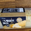 바움 | 코스트코 크레이프 롤케이크, 크레이프바움 후기