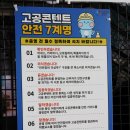 1250 | 대전 현대프리미엄아울렛 챔피언 1250 키즈카페 내돈내산 후기