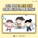 혜성어린이집 이미지