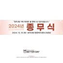 양주2동 행정복지센터 이미지