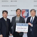 유한회사 원광 네이버블로그