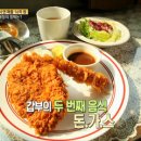 갑부돈까스 티스토리