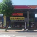 좋은기름나라주유소 이미지