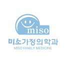 군산정형외과가정의학과의원 네이버블로그