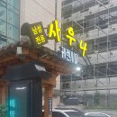 케렌시아사우나 이미지