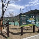 장유마을공원 이미지