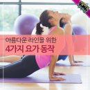 아름다운라인