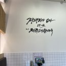 정남옥 순대국 광교점