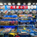 대풍수산 이미지