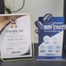 세종특별자치시 치매안심센터(반곡동) | 하나히어링 보청기 청주센터에서 경험한 믿음직스러운 방문 후기