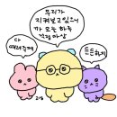 3월