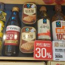 이마트에브리데이 성북동점 이미지