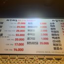 왔다곱창 - 구로구 서해안로28길 20 | 왔다곱창