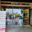 북촌손만두김포파인