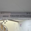 서울아트시네마 영화 <핵전략 사령부(Fail Safe)> 후기