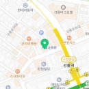 상지온누리약국 이미지