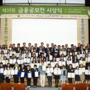 금융감독원 이미지