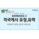 용신33 네이버블로그