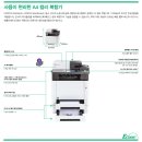 금천OA 이미지