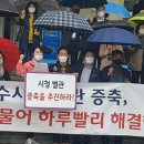 여수시청 별관 이미지