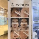 지에스25 평내드림점 | 모공케어 잘하는 곳, 올가드림뷰티 정릉점 방문 후기