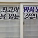 명품태권스쿨 이미지