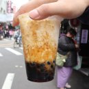 진삼정