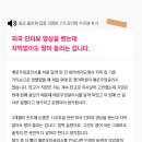 일요 올인원 집중 과정반 7기 후기 : 손흥민 100호골 관련 외국 인터뷰 영상을 봤는데 자막없이도 말이 들리는 겁니다. 이미지