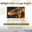 용인라마다호텔 | 라마다용인호텔 로즈마리 레스토랑 내돈내산 솔직 후기