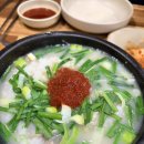1967정남순서울곱창송정 네이버블로그