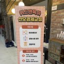 [위드앤육아] 제7회 대구 원페이지 가계부 산모경제교실 참석 후기