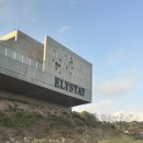 엘리스테이 | [대천] 엘리스테이 보령: 프리미어풀 숙소 후기, 카약&amp;패들보트 체험