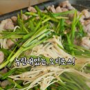 대덕로스 네이버블로그
