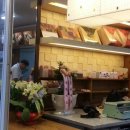 대흥떡방