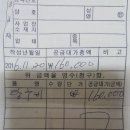 11월20일 당구방 정모 결산 이미지