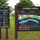 상서재1로 이미지