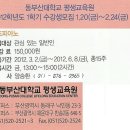 동부산대학교 이미지